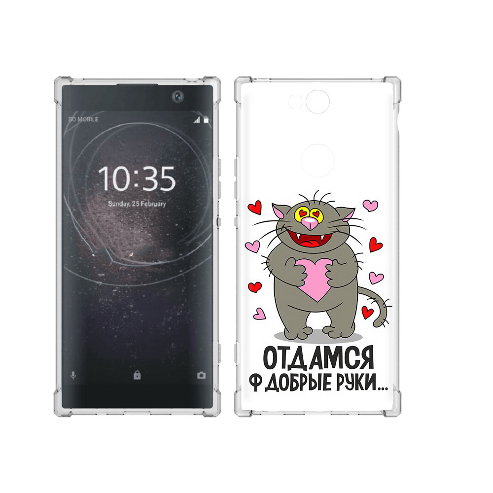 

Чехол MyPads Tocco для Sony Xperia XA2 Plus Отдамся в добрые руки, Прозрачный, Tocco