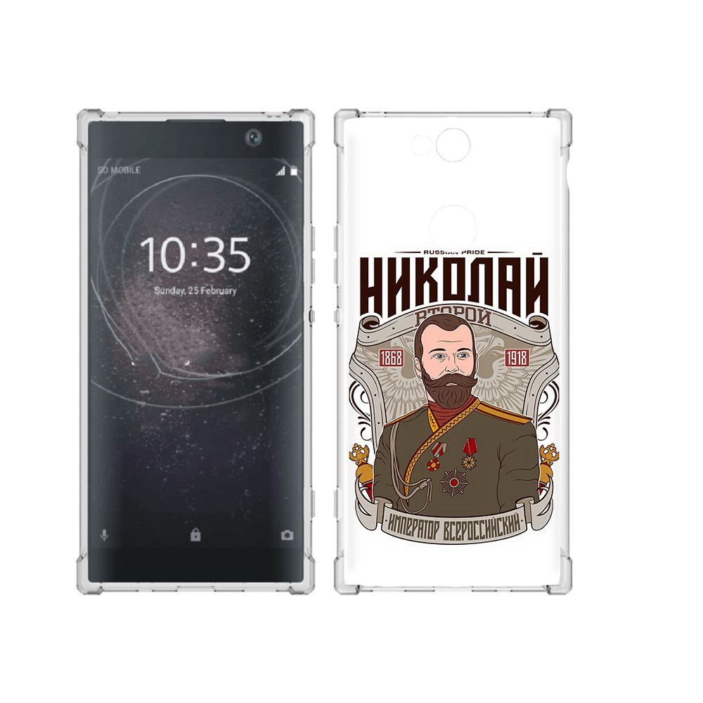 

Чехол MyPads Tocco для Sony Xperia XA2 Plus Николай второй, Прозрачный, Tocco