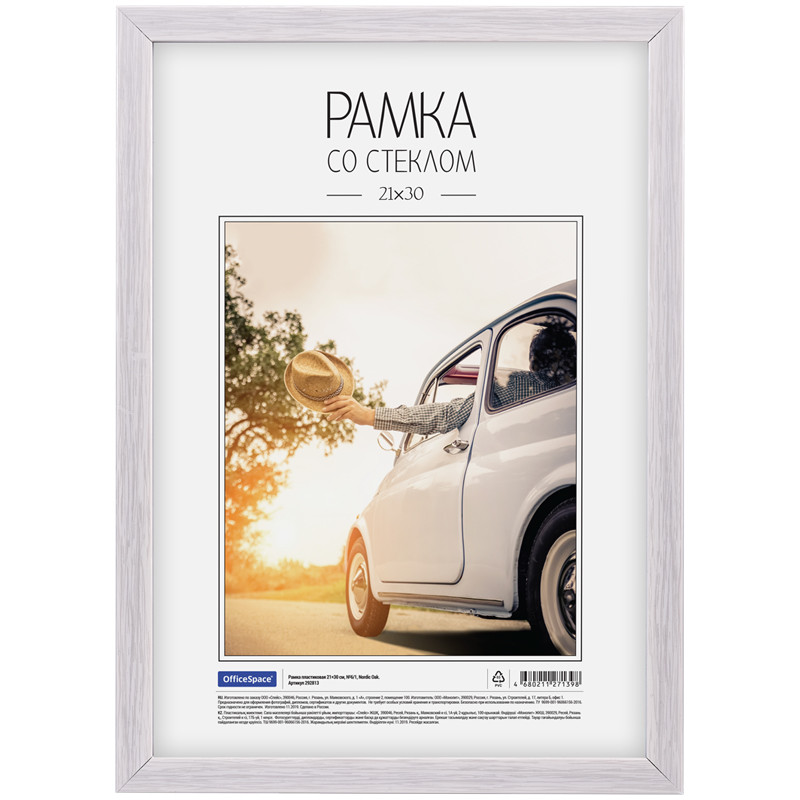 

Рамка пластиковая №6/1, 21x30 см, светлый дуб, Белый
