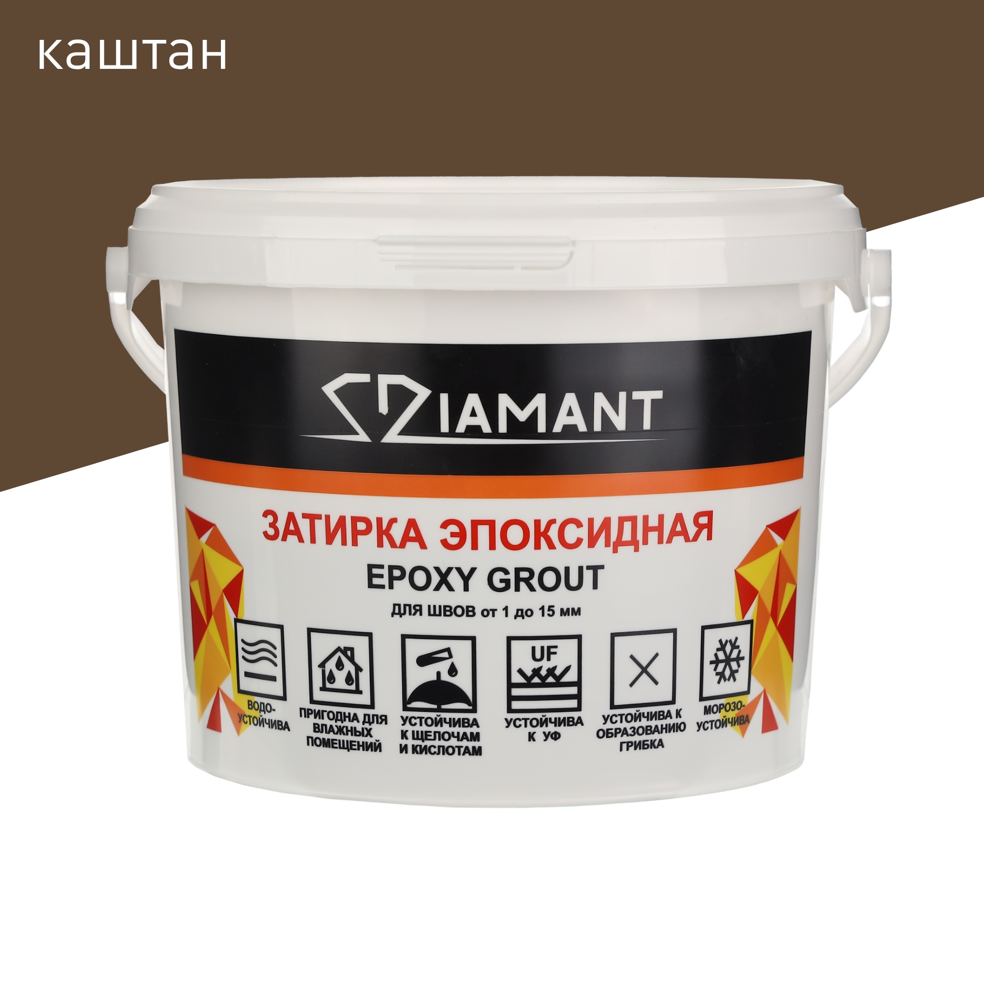 Эпоксидная затирка DIAMANT 037 каштан 1 кг эпоксидная краска для бетонных полов акреп 20 кг 0 4 кг кр коричневый ут000010784