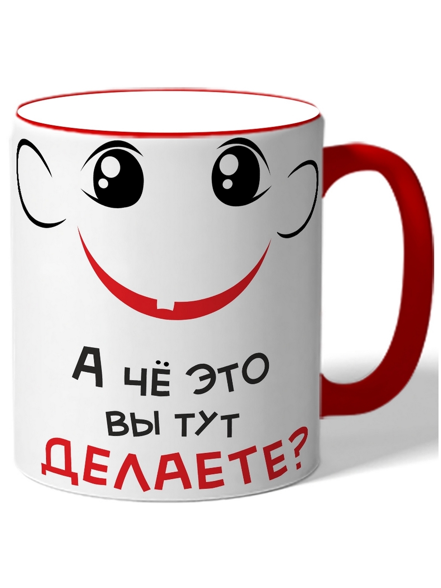 фото Кружка drabs а чё это вы тут делаете?