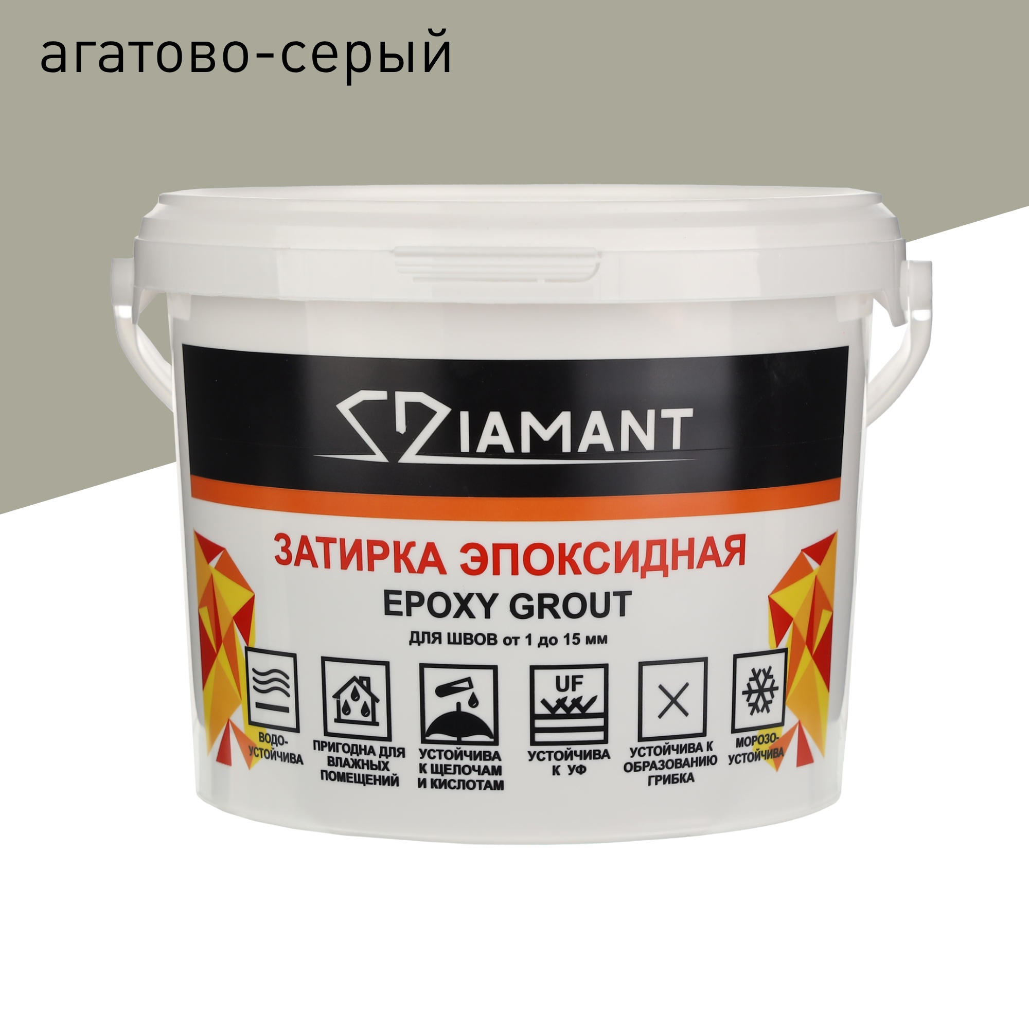 Эпоксидная затирка DIAMANT 006 агатово-серый 1 кг затирка эпоксидная plitonit colorit easyfill титановая 2 кг