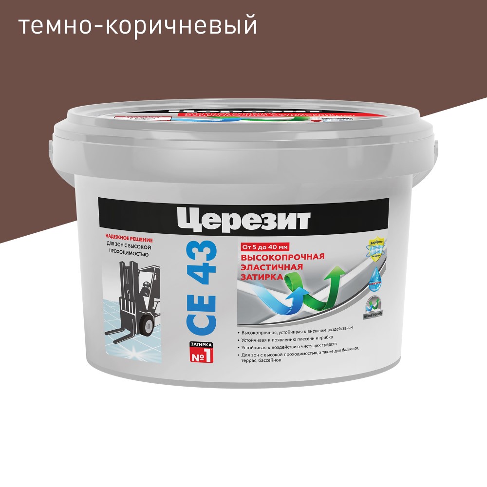 Затирка Церезит CE 43 Super Strong темно-коричневая 2 кг затирка для плитки ceresit ce 43 super strong