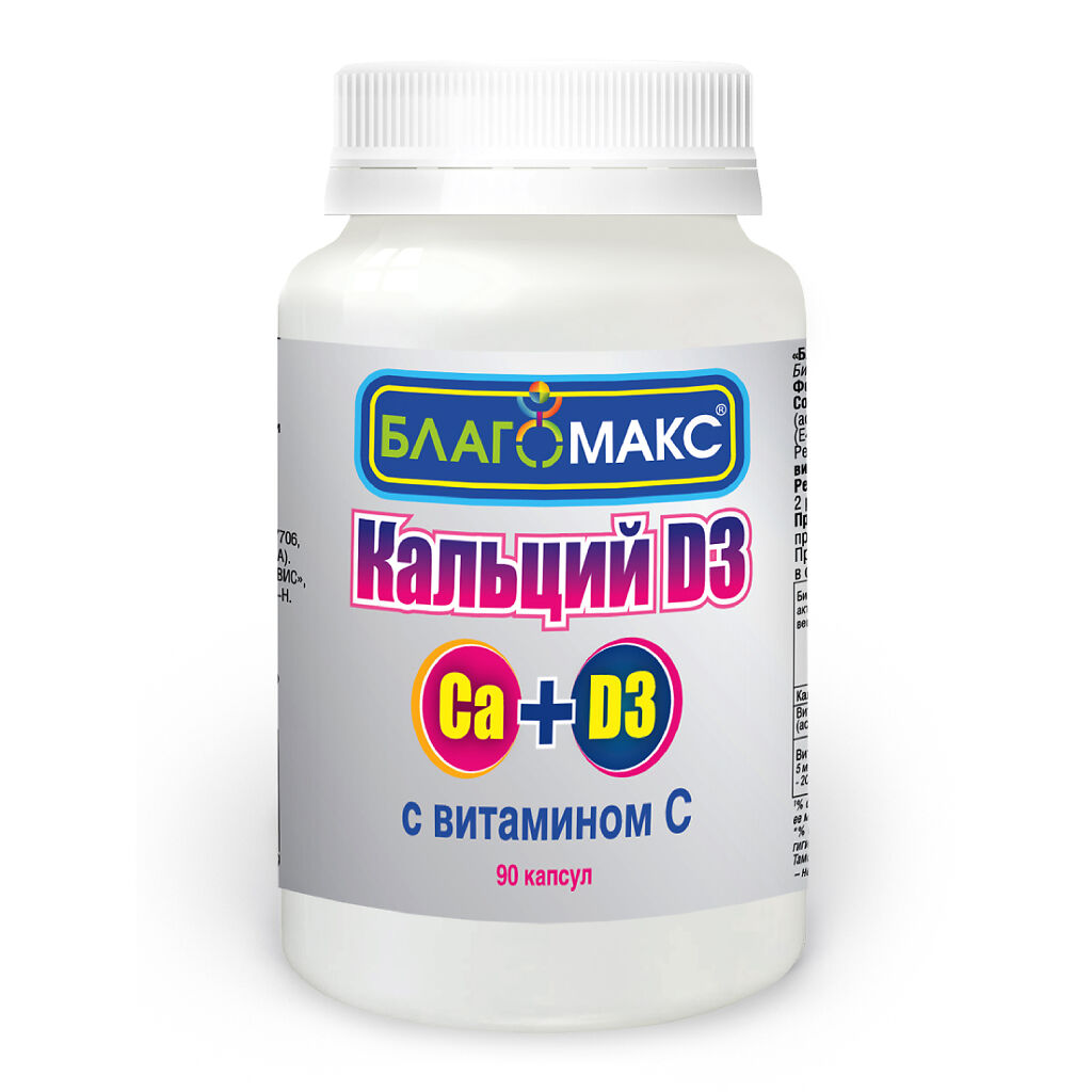 Купить Кальций D3 с витамином С Благомакс капсулы 0, 66 г 90 шт.
