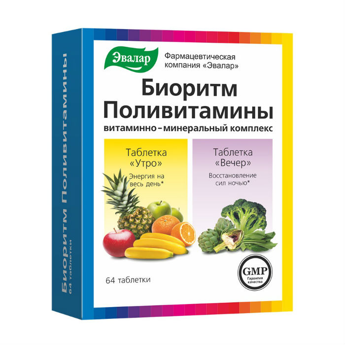 

Поливитамины Эвалар Биоритм таблетки 64 шт.