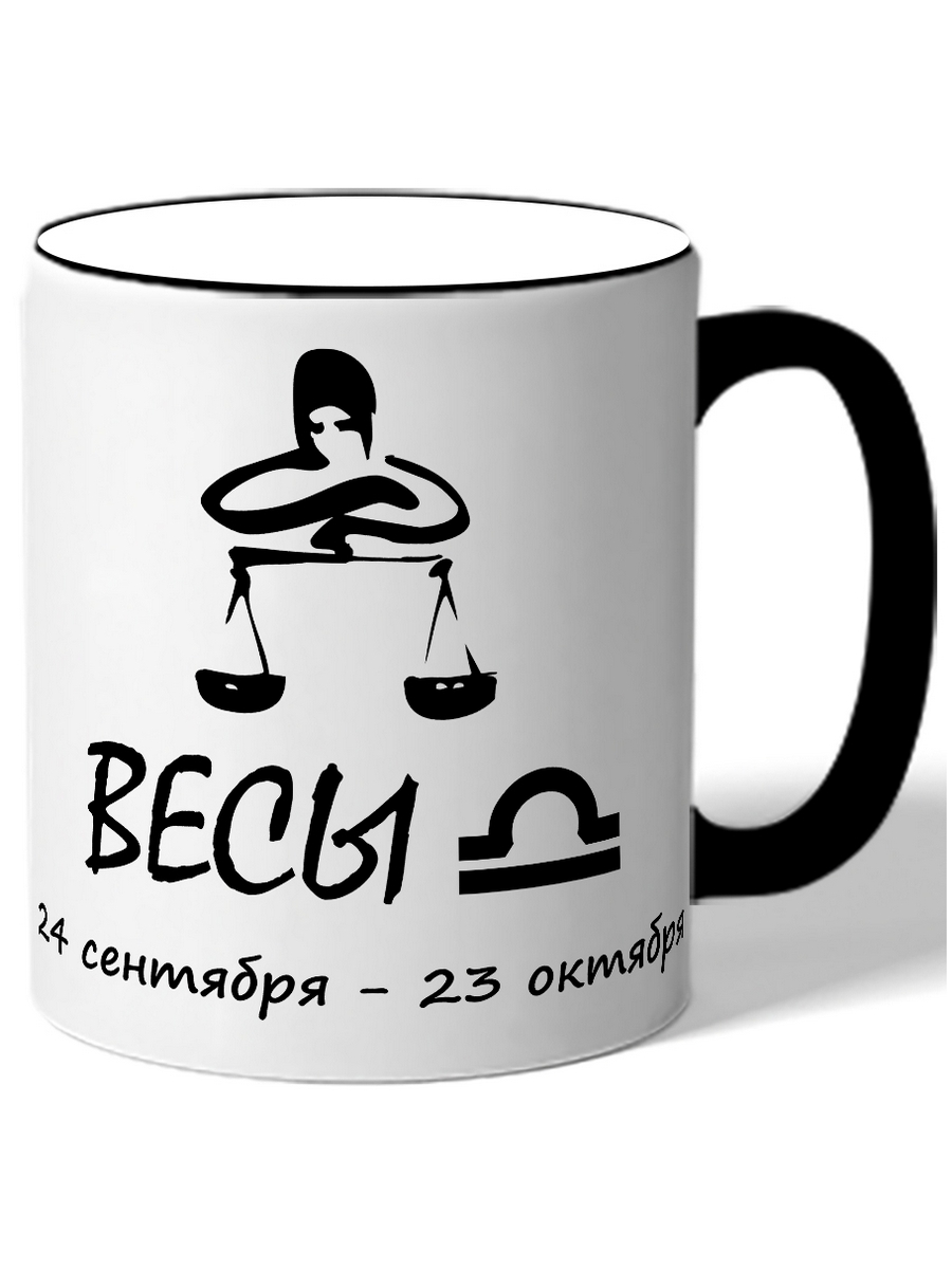 

Кружка DRABS Весы