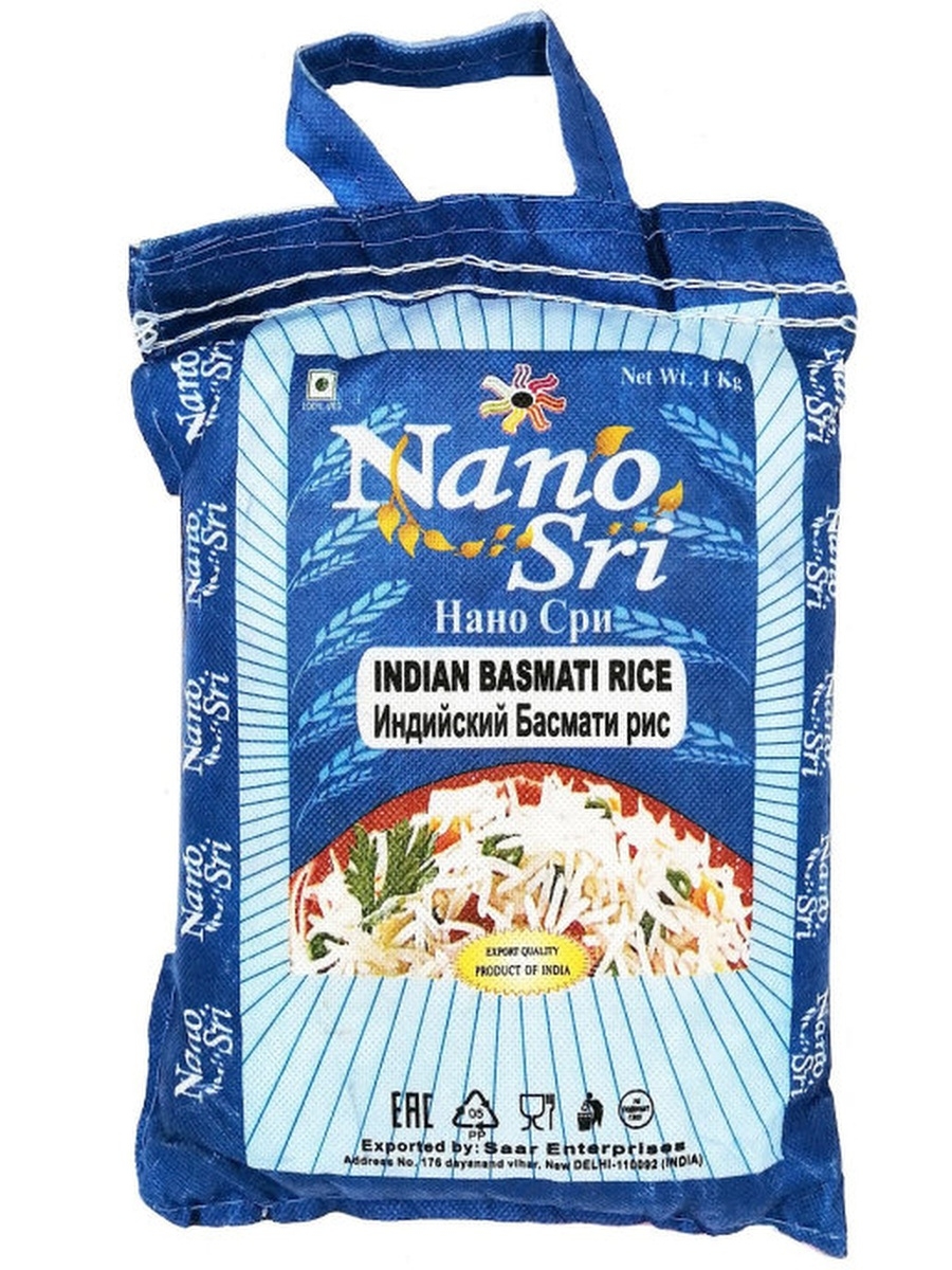 Рис басмати Nano Sri непропаренный индийский, 1 кг