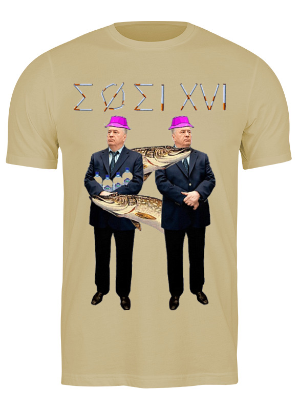 

Футболка мужская Printio русский webпанк 2 0717301 бежевая 3XL, Бежевый, русский webпанк 2 0717301