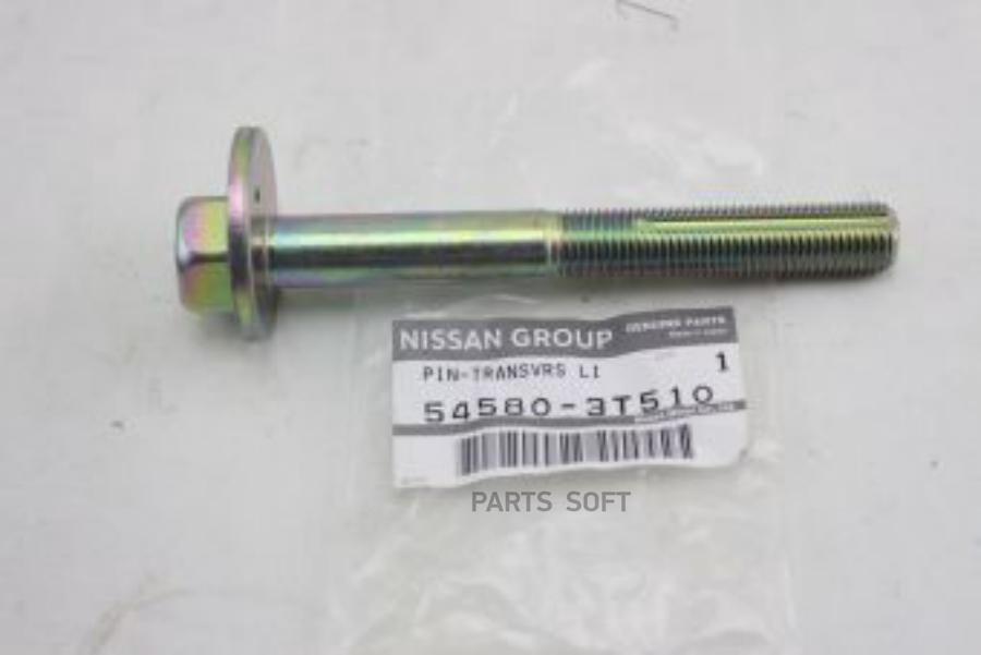 

Болт Автомобильный Nissan 545803T510