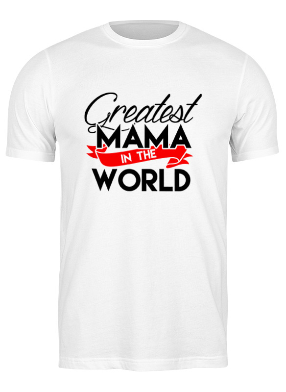 

Футболка мужская Printio Лучшая мама в мире (greatest mama in the world) 0710581 белая 3XL, Белый, Лучшая мама в мире (greatest mama in the world) 0710581