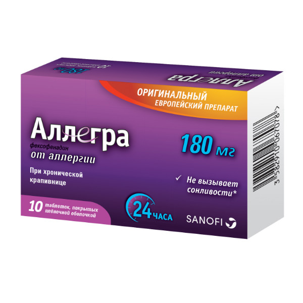 Купить Аллегра таблетки 180 мг 10 шт., Sanofi Aventis
