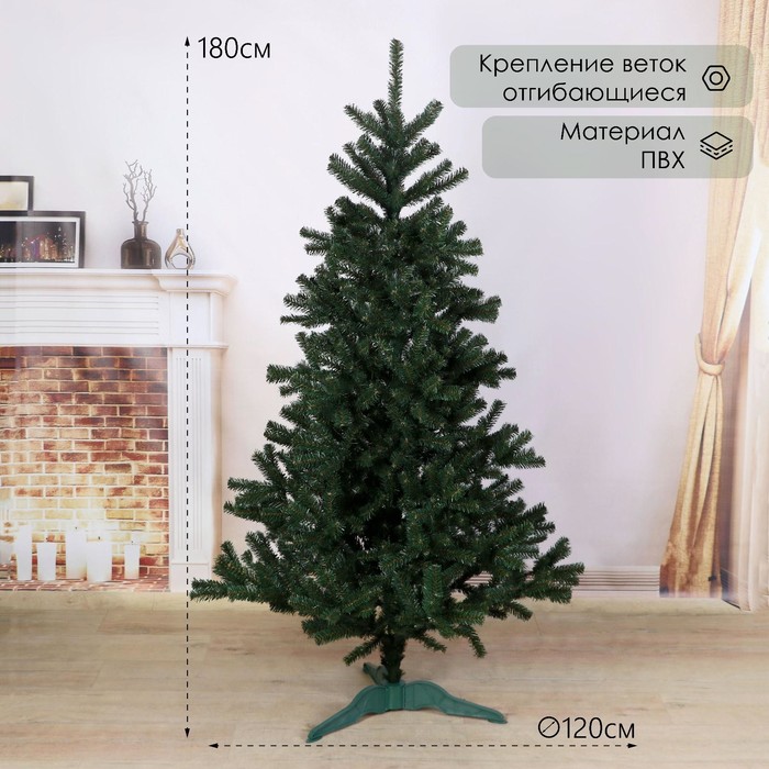 Ель искусственная Bazar Советская 5418249 180 см зеленая 11473₽