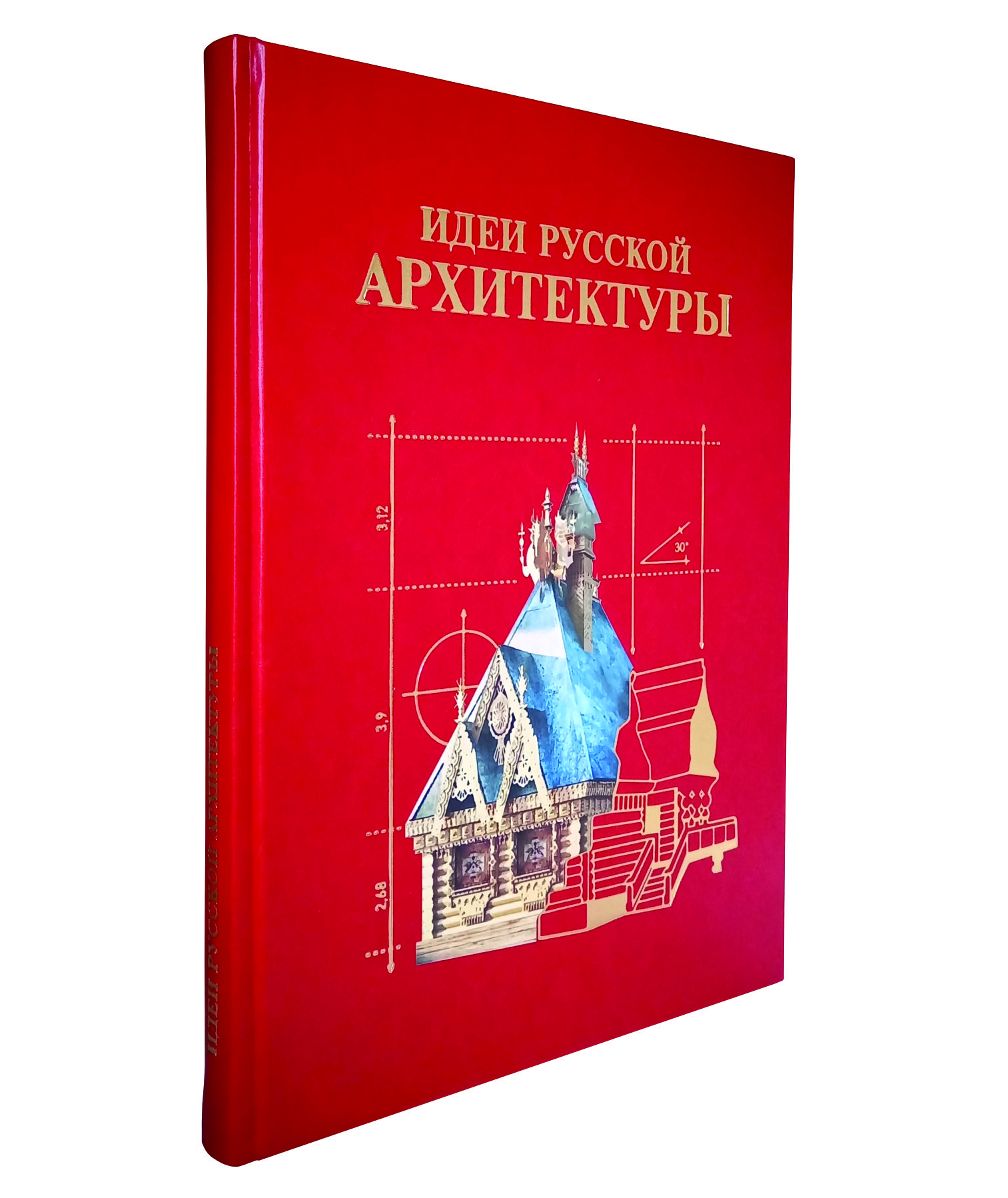 

Идеи русской архитектуры, N20507187010