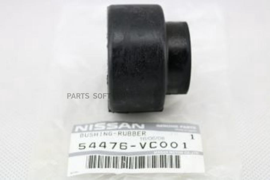 Рычаг подвески NISSAN 54476VC001