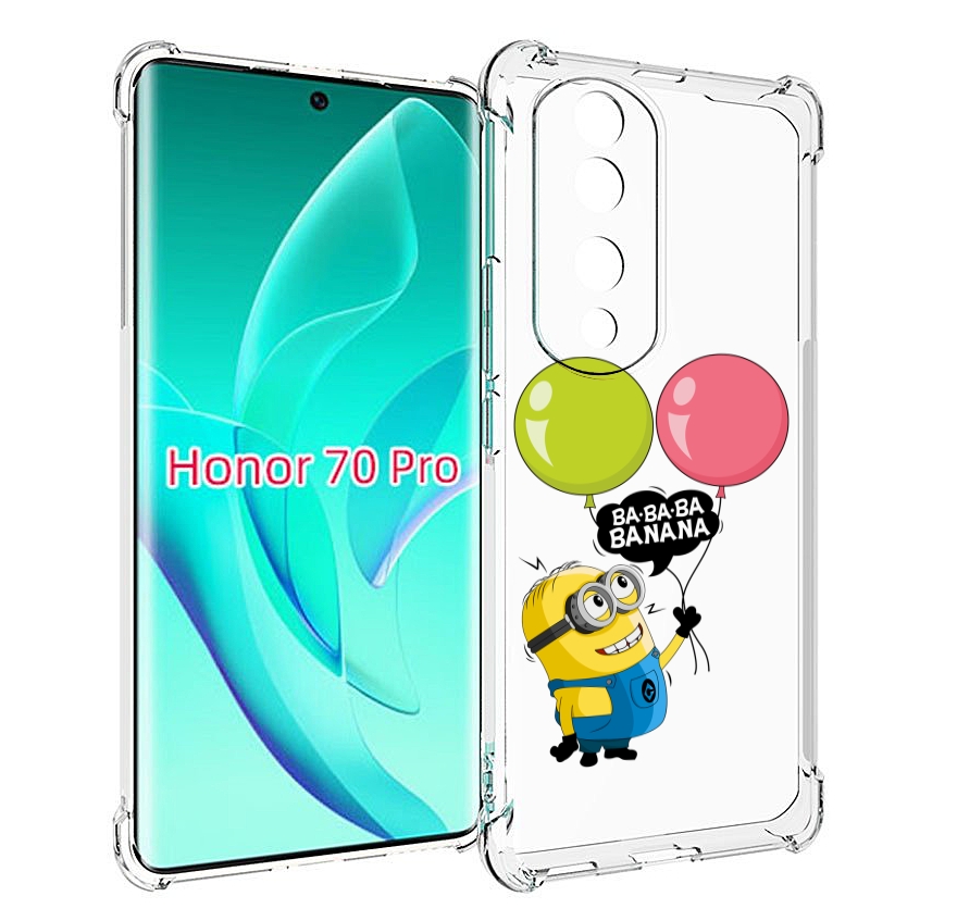 

Чехол MyPads миньон-с-шариками для Honor 70 Pro / 70 Pro Plus, Прозрачный, Tocco