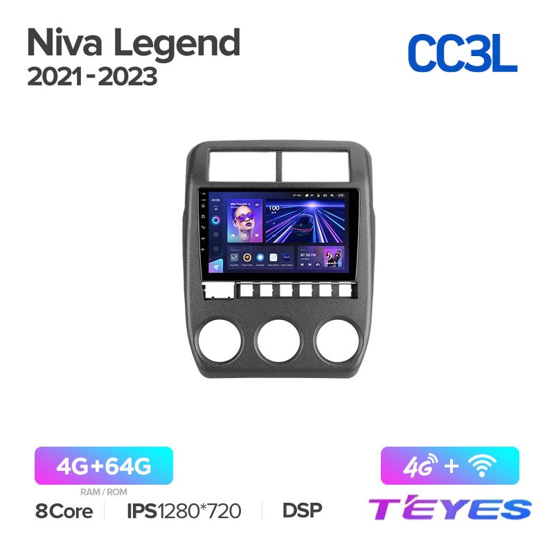 

Магнитола Teyes CC3L 4/64 9" для LADA Niva Legend Bronto 2021-2023, CC3L 4/64 9"