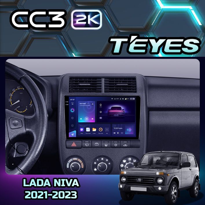 

Магнитола Teyes CC3 2K 4/64 9" для LADA Niva Legend Bronto 2021-2023, CC3 2K 4/64 9"