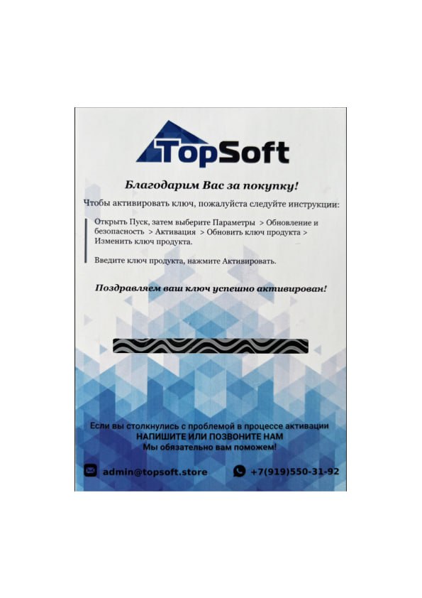 

Операционная система Microsoft (microsoft)