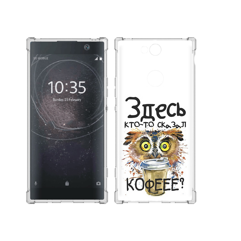 

Чехол MyPads Tocco для Sony Xperia XA2 Plus Любительница кофе, Прозрачный, Tocco