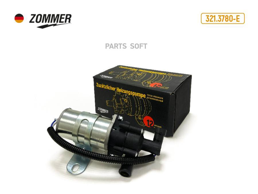 

ZOMMER Насос допол печки 3308, КАМАЗ,МАЗ,ЗИЛ24В,16мм евроразъем ZOMMER