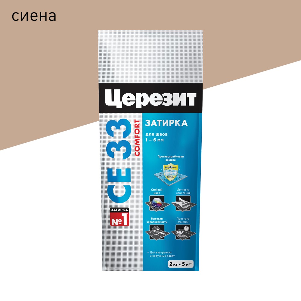 Затирка Церезит CE 33 сиена 2 кг