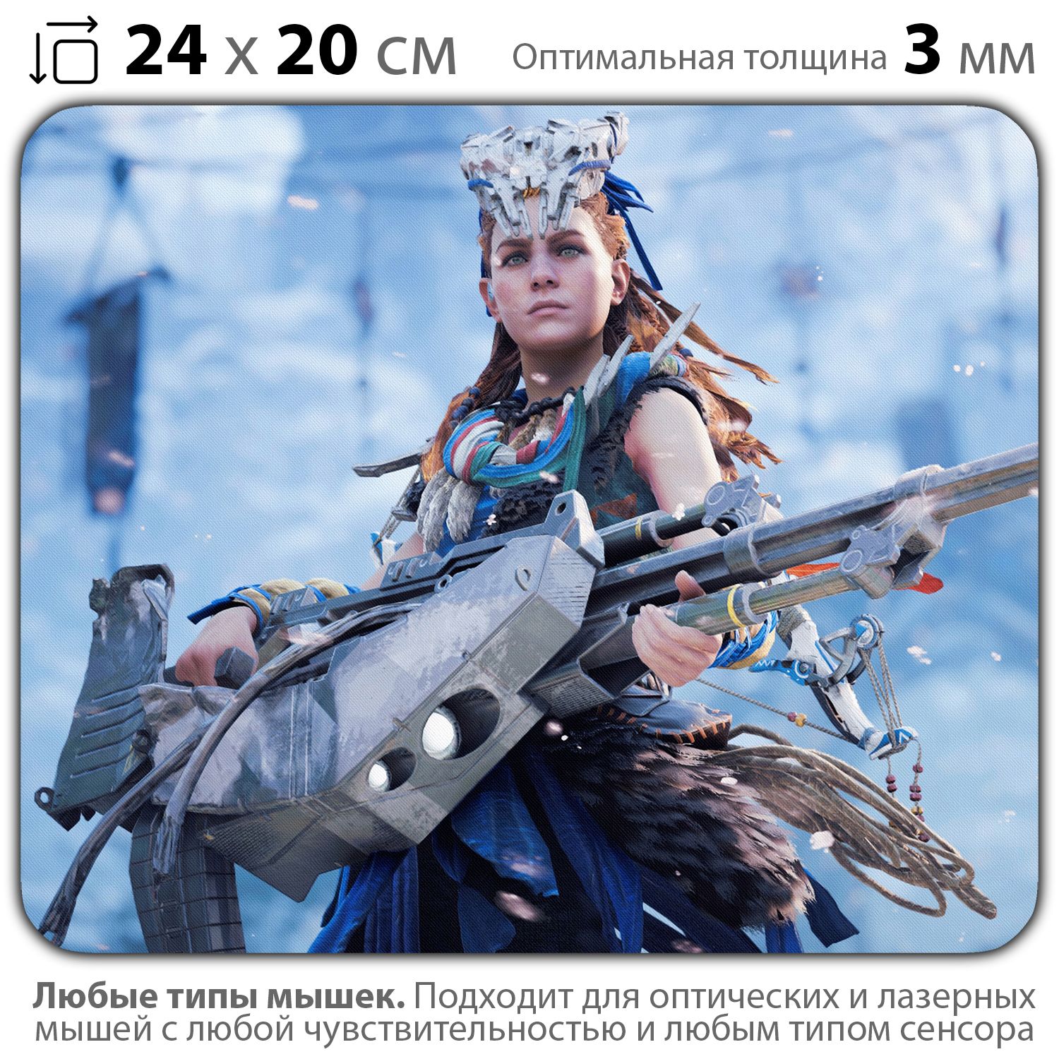 

Коврик для мыши NoBrand PAD03000466, PAD03000466