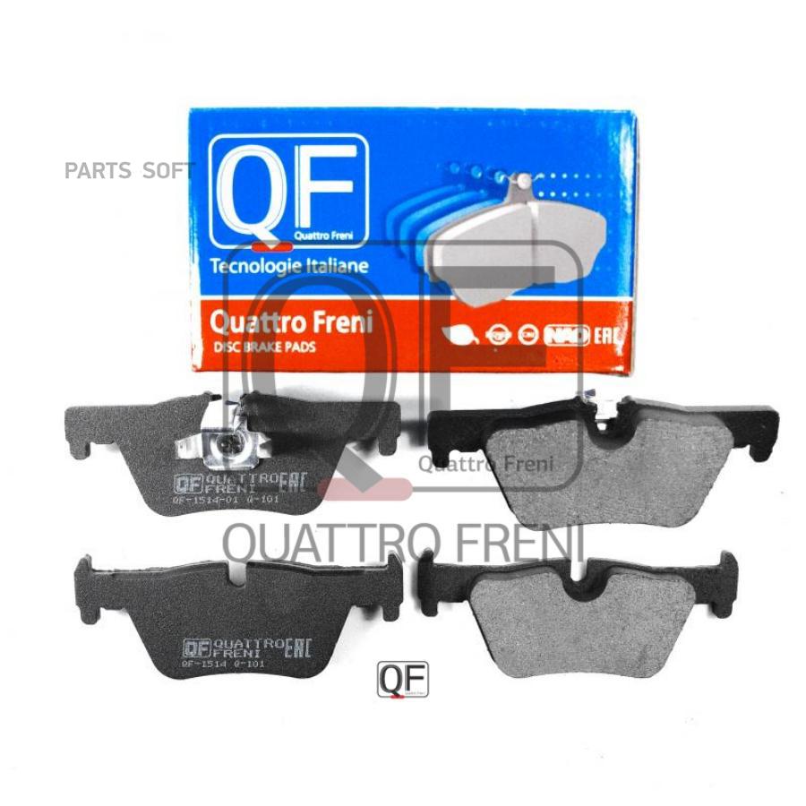 

Тормозные колодки QUATTRO FRENI qf501400