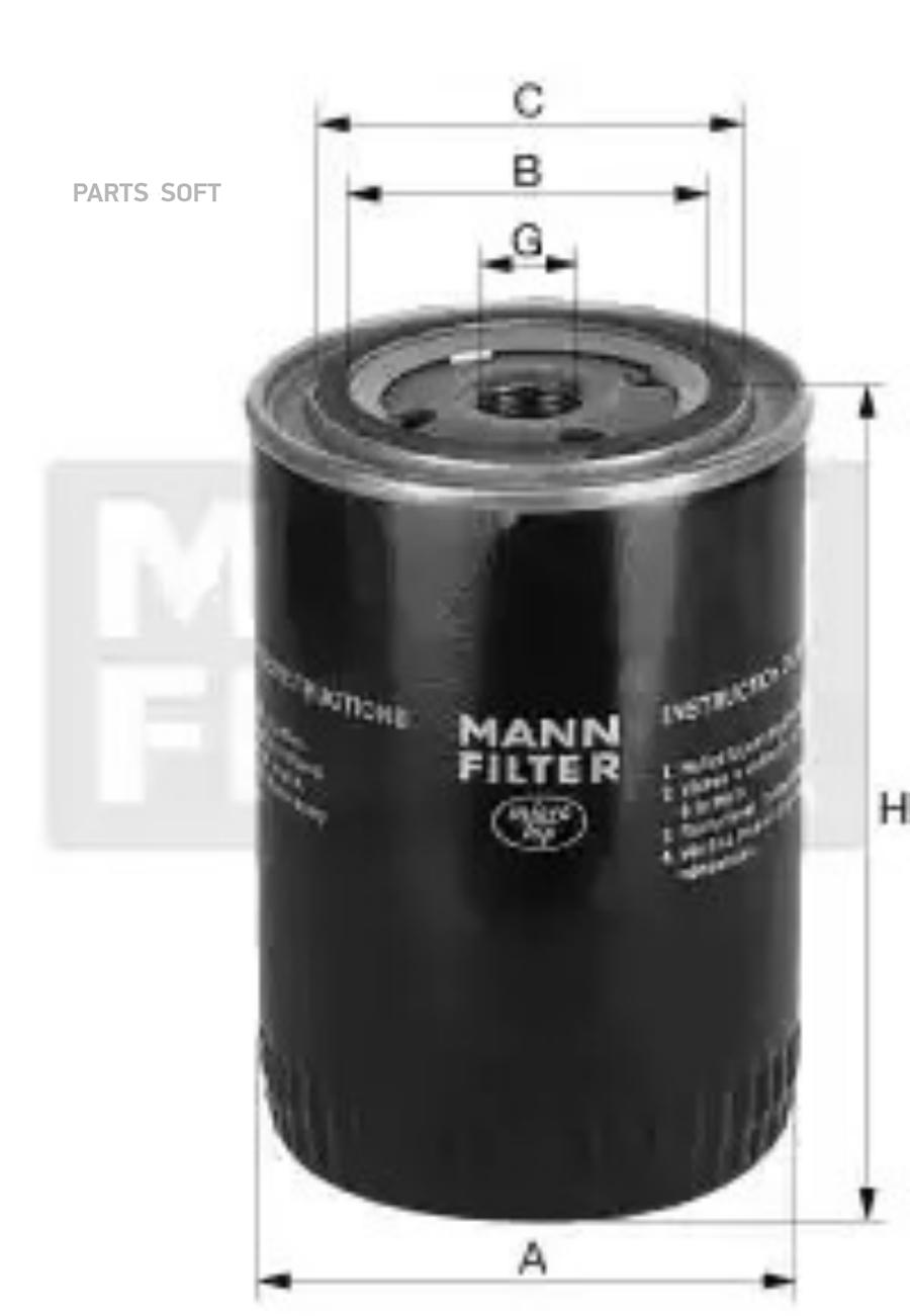 Фильтр Масляный MANN-FILTER арт. W9069