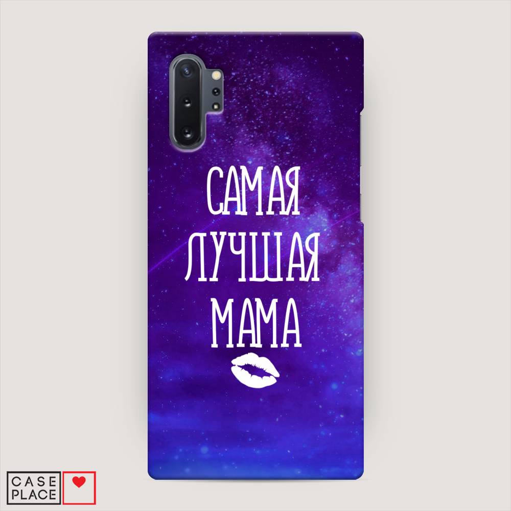 

Пластиковый чехол "Лучшая мама" на Samsung Galaxy Note 10 +, 28520-5