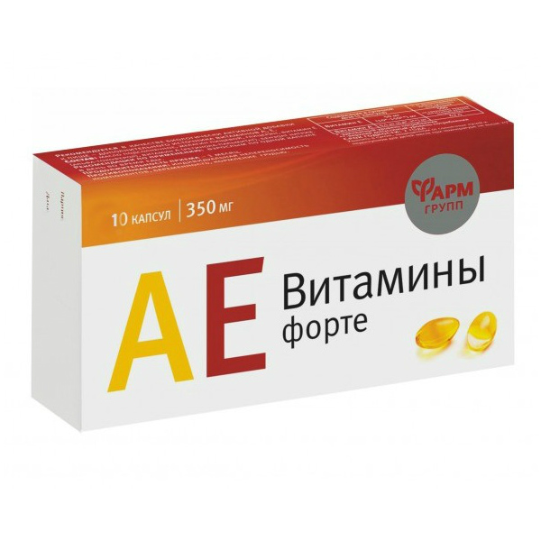 Купить АЕ Витамины форте капсулы 350 мг 10 шт., Фармгрупп