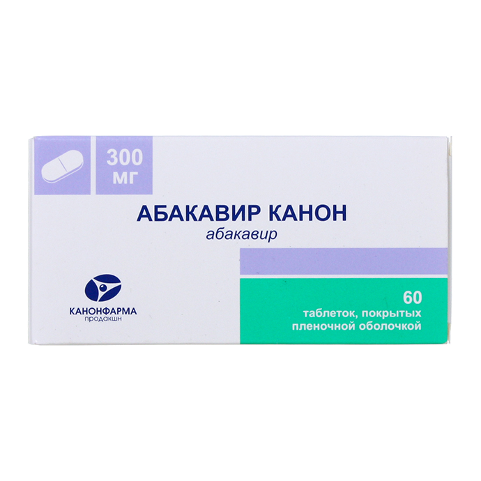 Абакавир Канон таблетки 300 мг 60 шт.