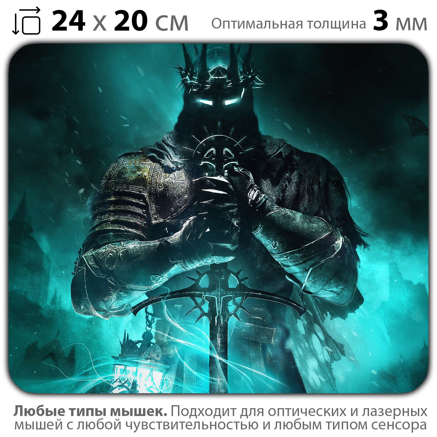 

Коврик для мыши NoBrand PAD03000571, Разноцветный, PAD03000571