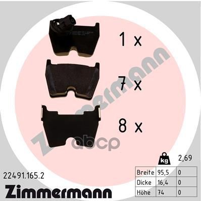 

Тормозные колодки ZIMMERMANN дисковые 224911652