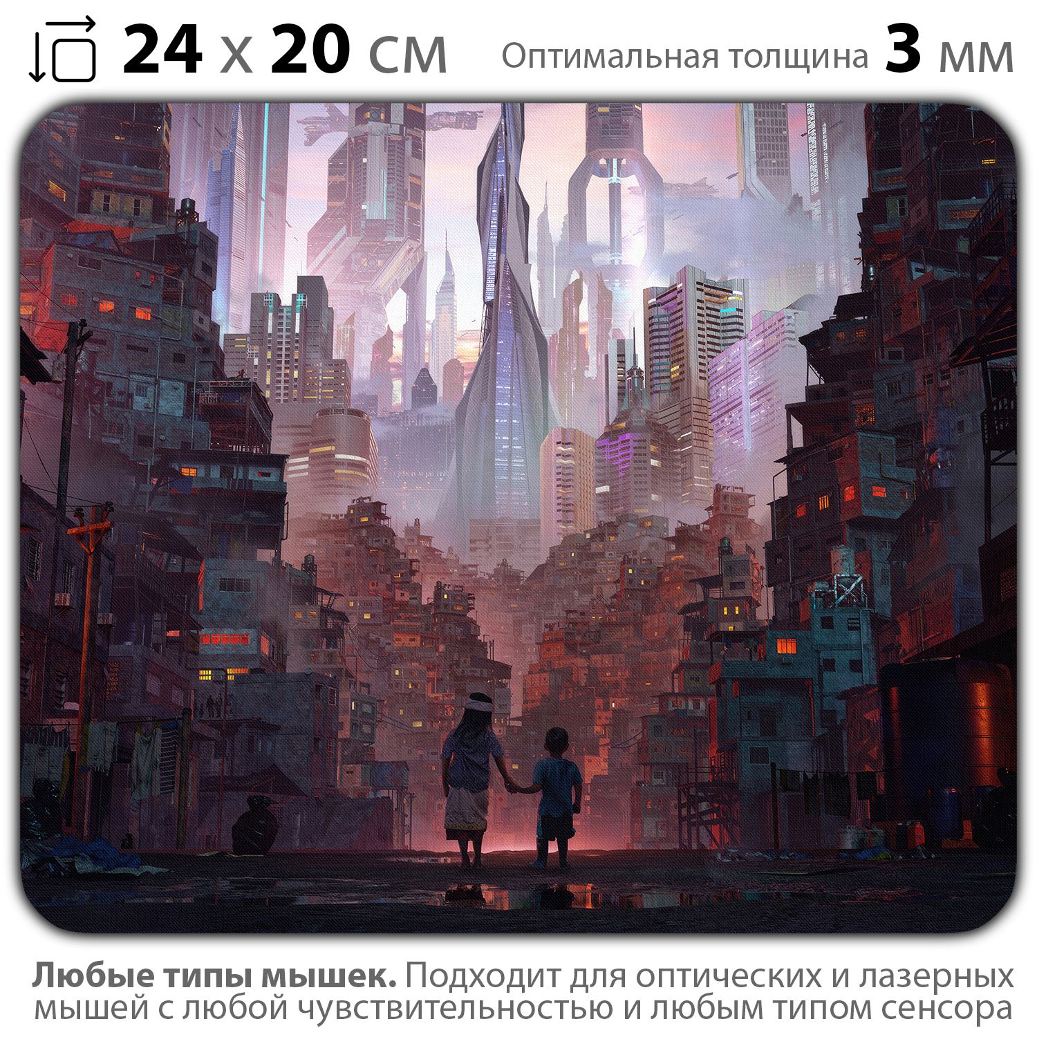 

Коврик для мыши NoBrand PAD03000674, Разноцветный, PAD03000674