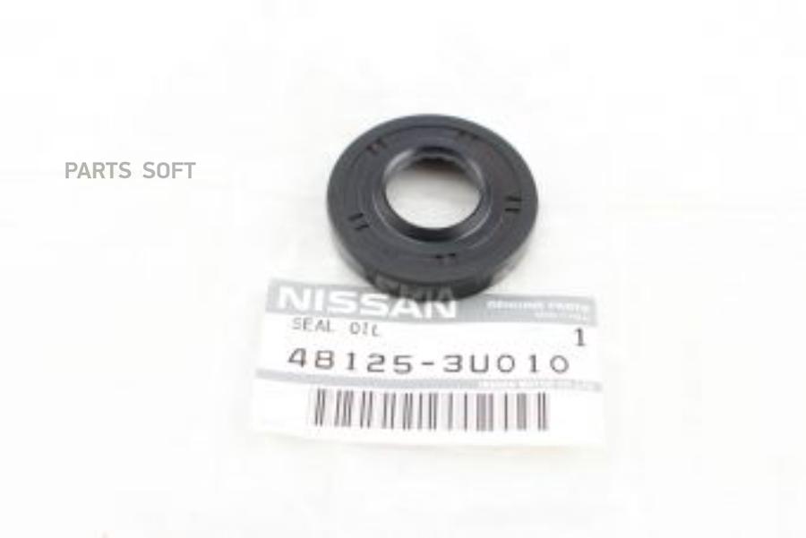 

NISSAN 481253U010 Сальник рулевой рейки 1шт