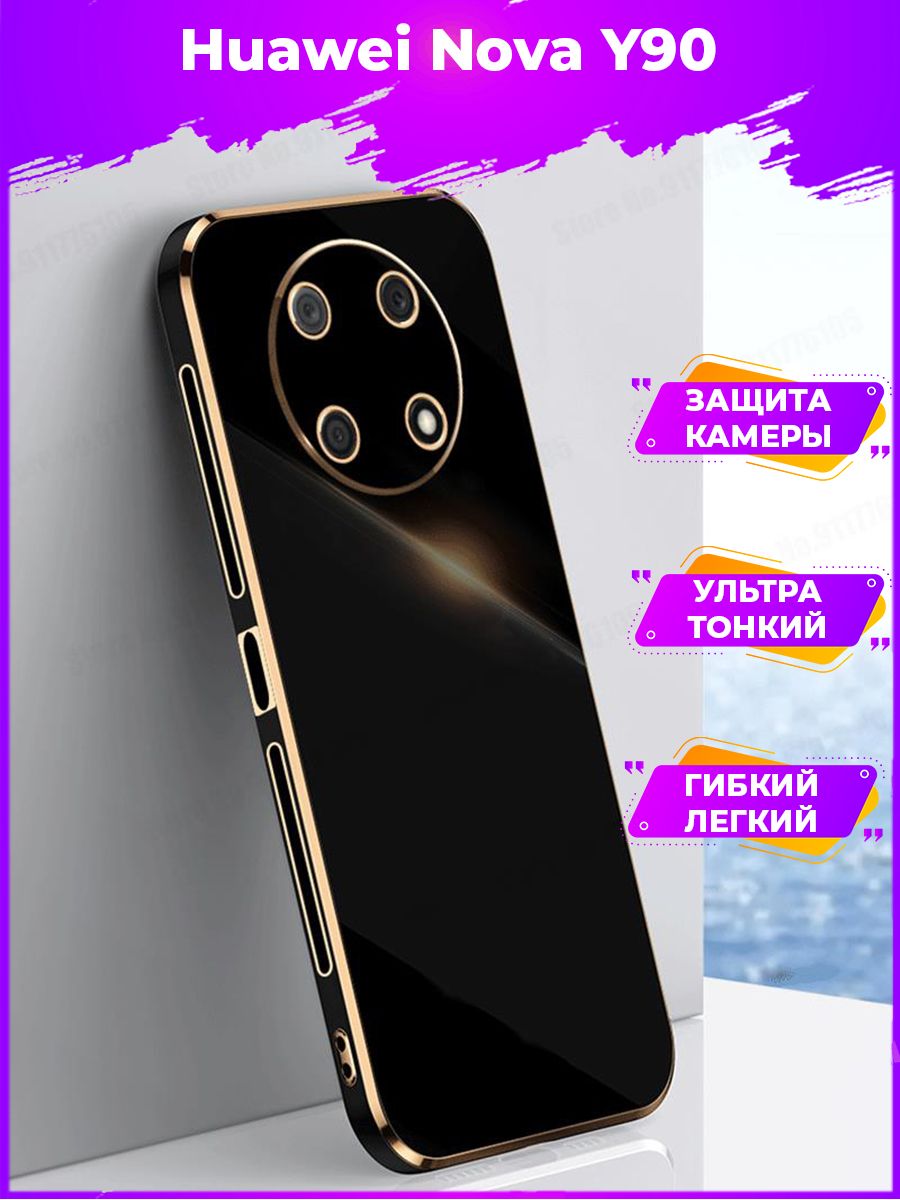 

Чехол для смартфона Huawei nova Y90 Черный