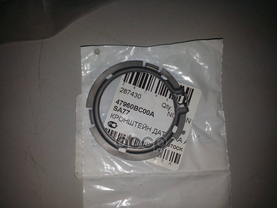 

Кольцо Стопорное Abs Переднее Nissan: Micra (K12e)/ Note (E11) NISSAN 47960BC00A