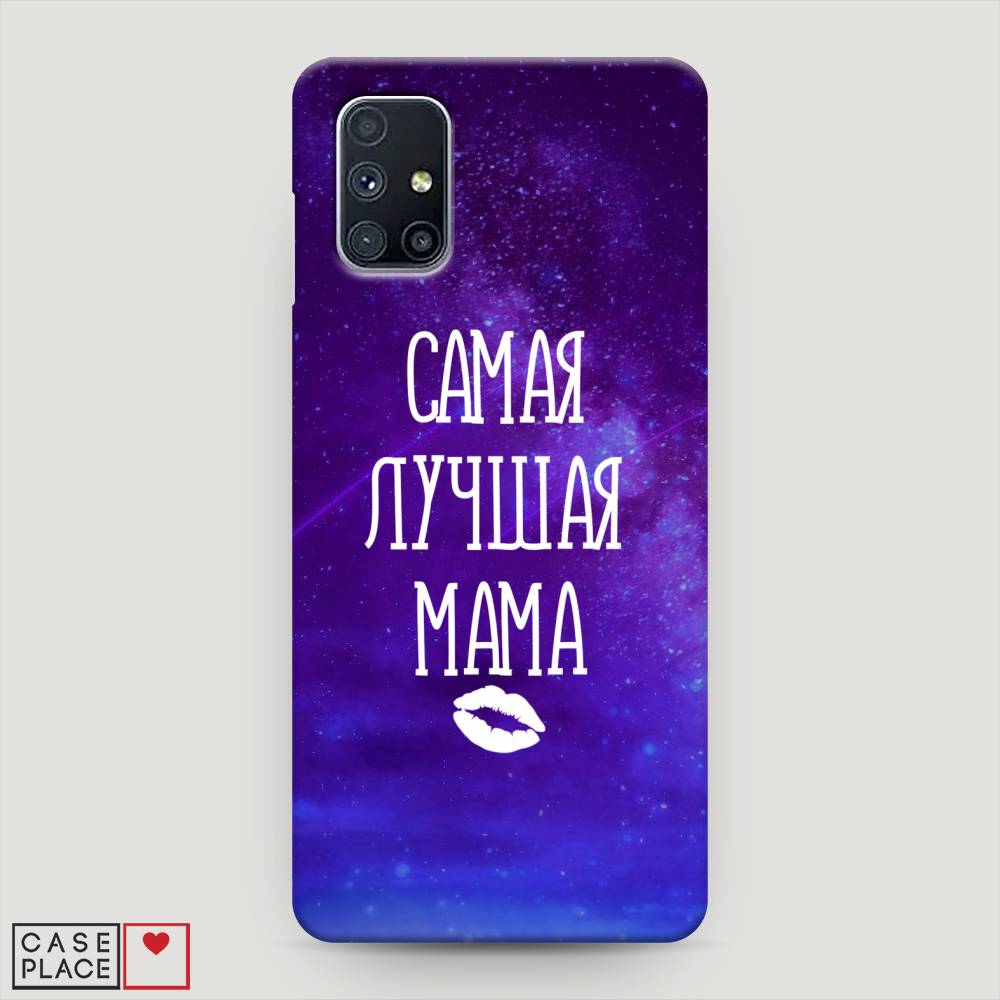 фото Пластиковый чехол "лучшая мама" на samsung galaxy m51 awog