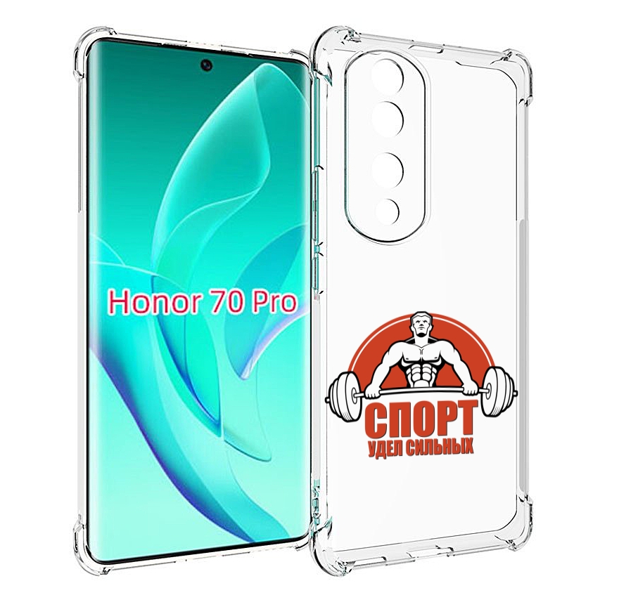

Чехол MyPads бодибилдинг спорт для Honor 70 Pro / 70 Pro Plus, Прозрачный, Tocco