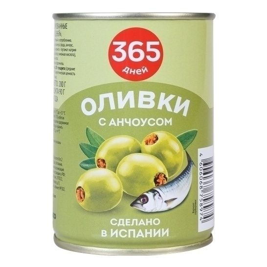 Оливки 365 дней зеленые c анчоусом 280 г