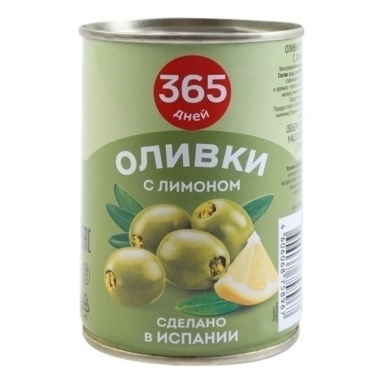 Оливки 365 дней зеленые c лимоном 280 г