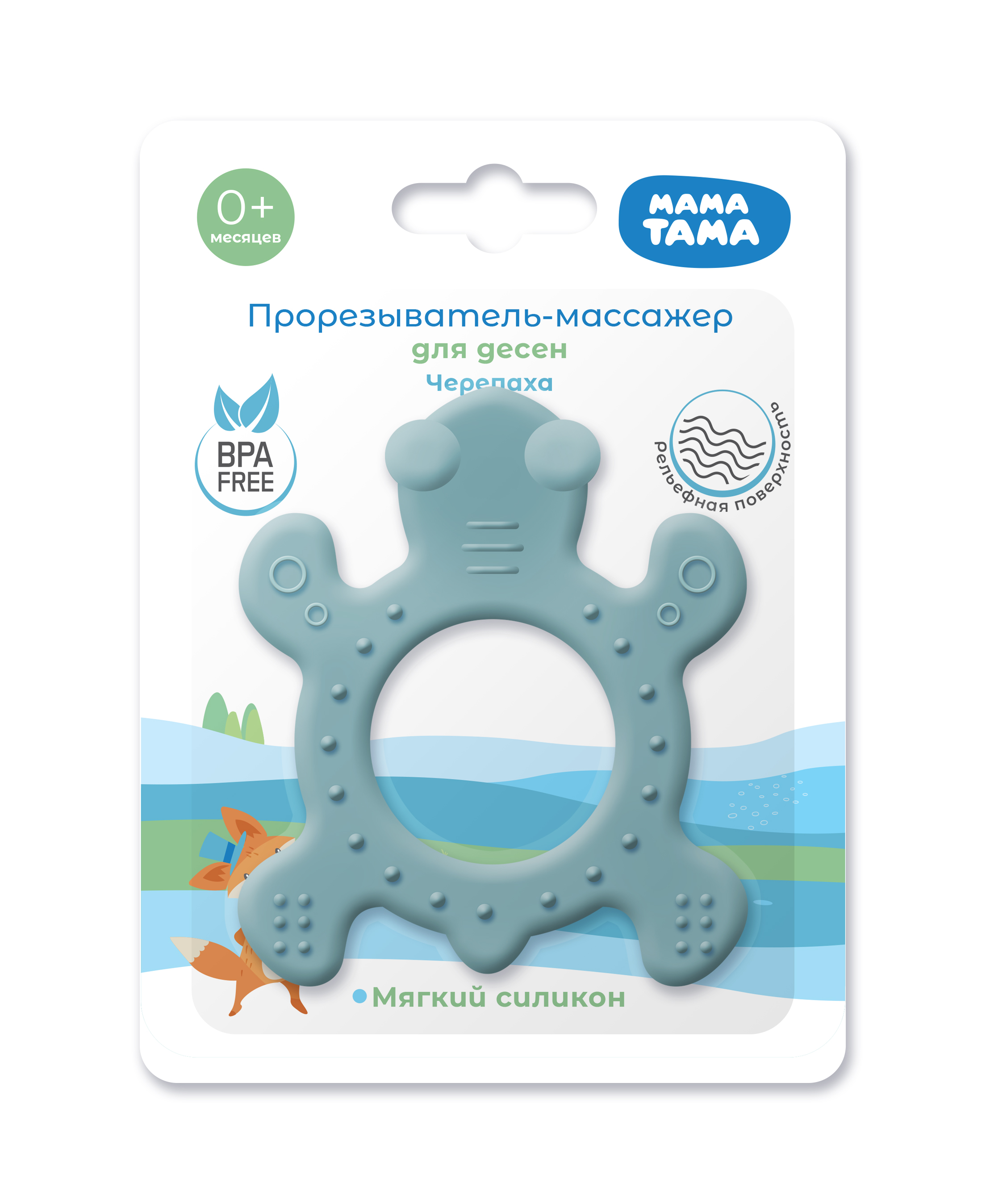 

Прорезыватель МАМА ТАМА силиконовый Черепаха 0 мес.+, серый