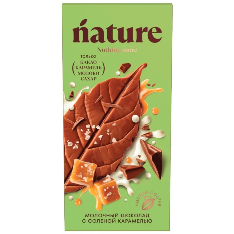 Шоколад Nature молочный с карамелью 70 г