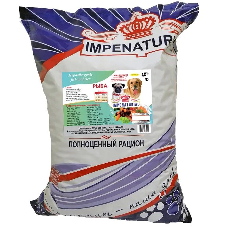 Сухой корм для собак всех пород Impenaturial гипоаллергенный рыба, рис, 10 кг