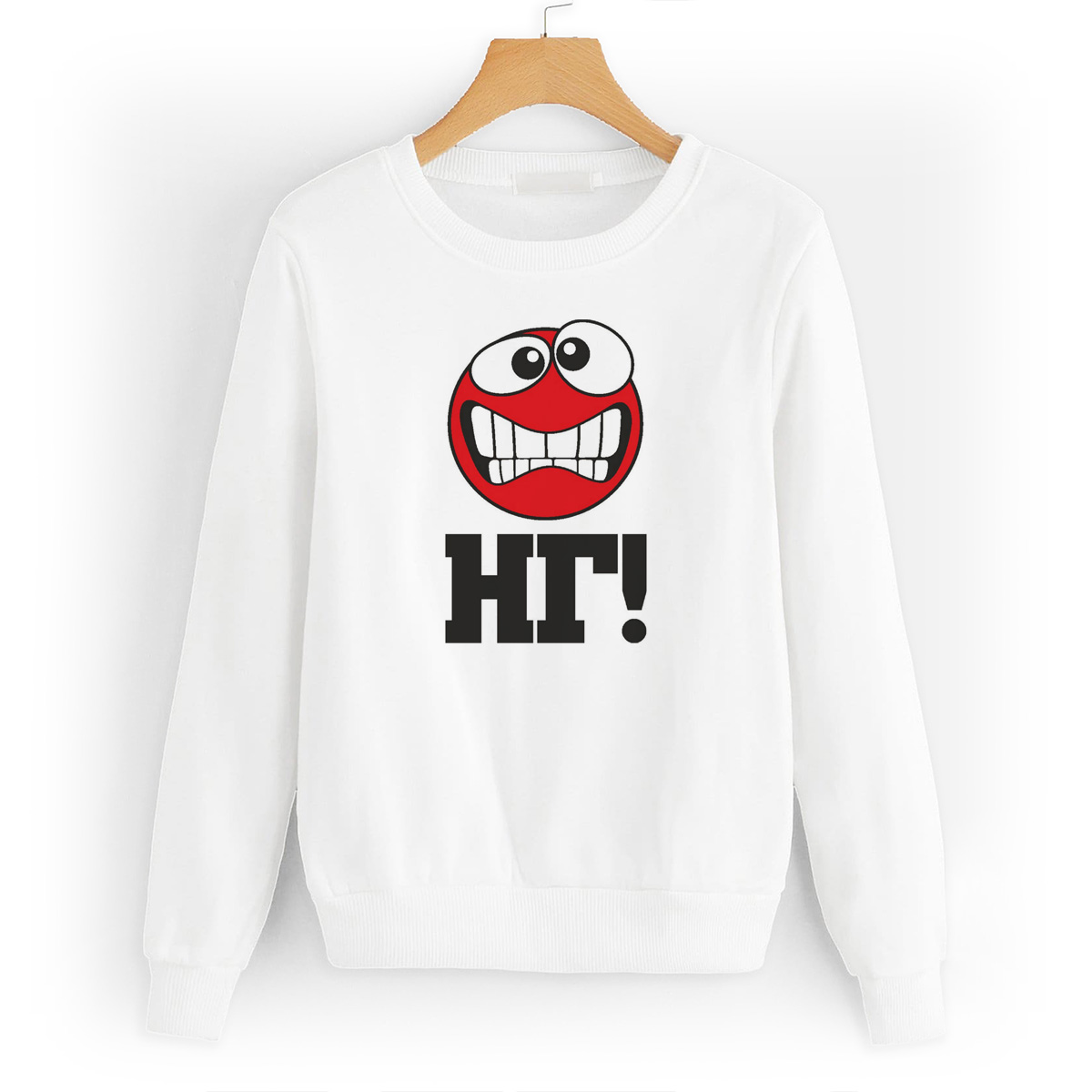 

Свитшот белый CoolPodarok НГ (новый год), W0113821
