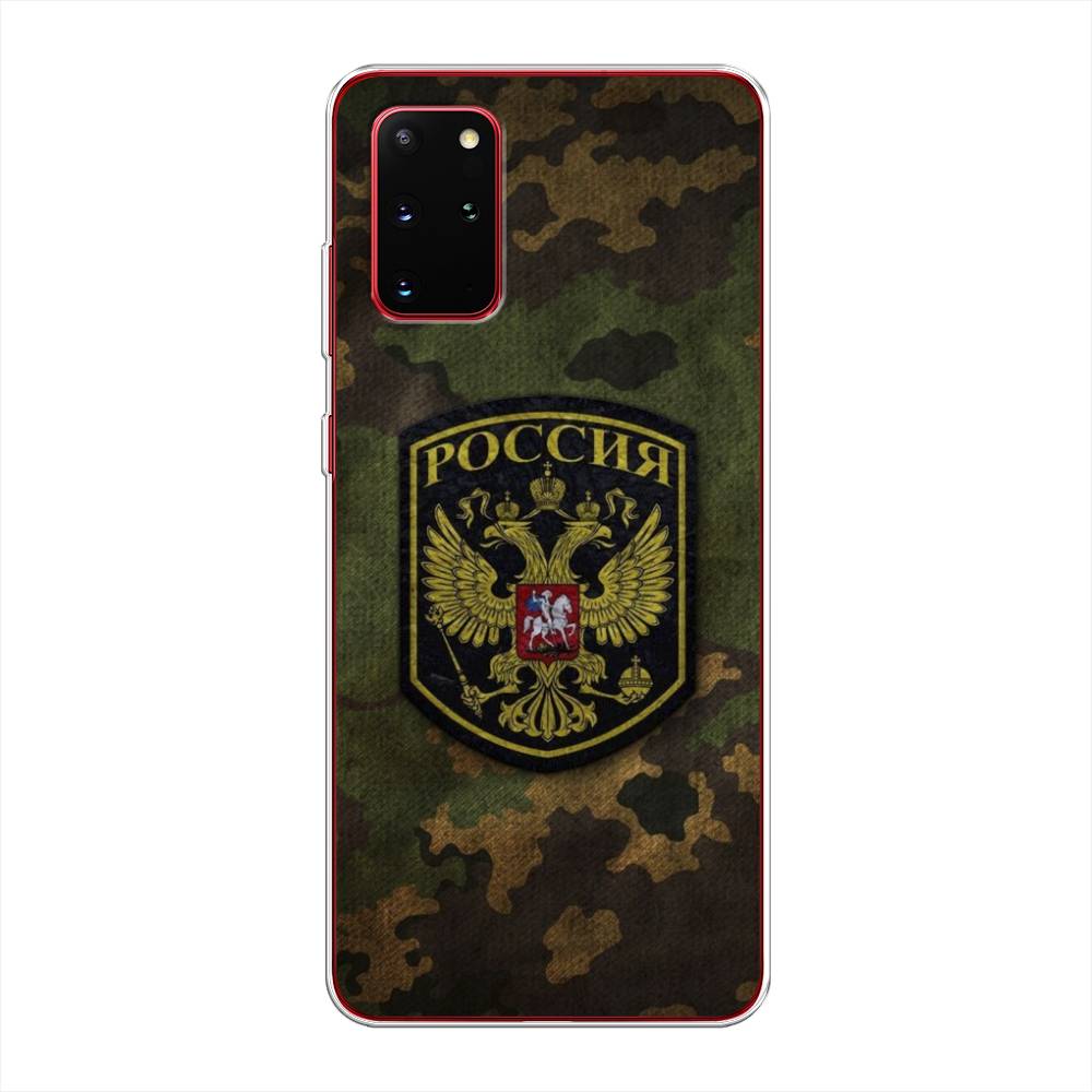 

Чехол Awog "Камуфляж 4" для Samsung Galaxy S20 +, 29350-5