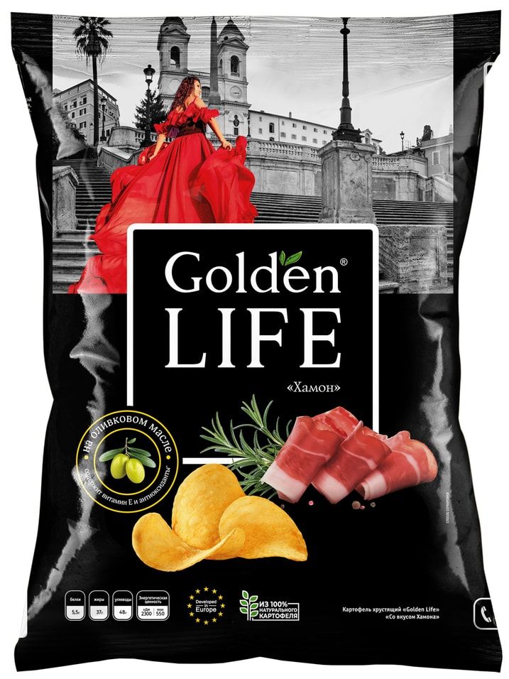 Чипсы картофельные Golden Life хамон 90 г 159₽