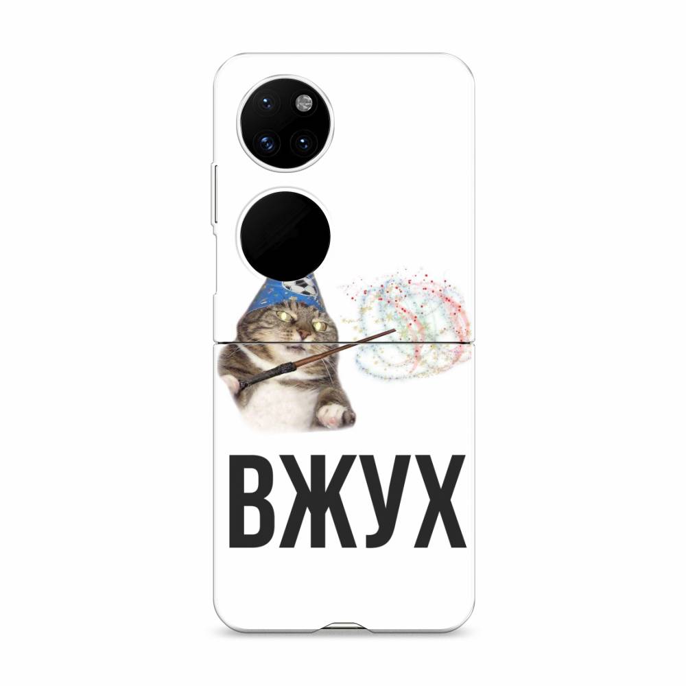 

Чехол Awog "Вжух 2" для Huawei P50 pocket, 6107440-7