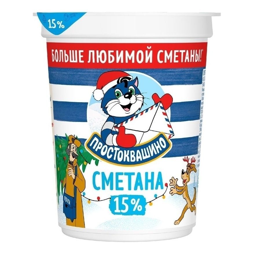 Сметана 15% Простоквашино БЗМЖ 390 г