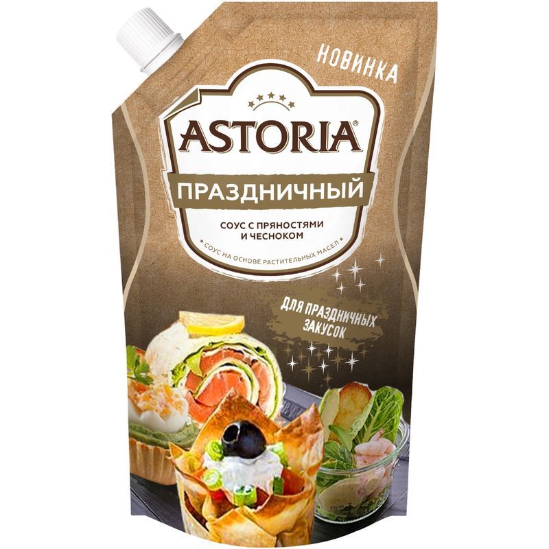 Соус Astoria с пряностями и чесноком 200 г 110₽